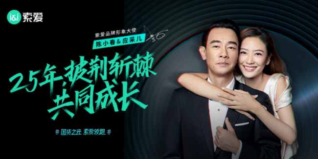 索爱蓝牙耳机是哪里的品牌好用吗
