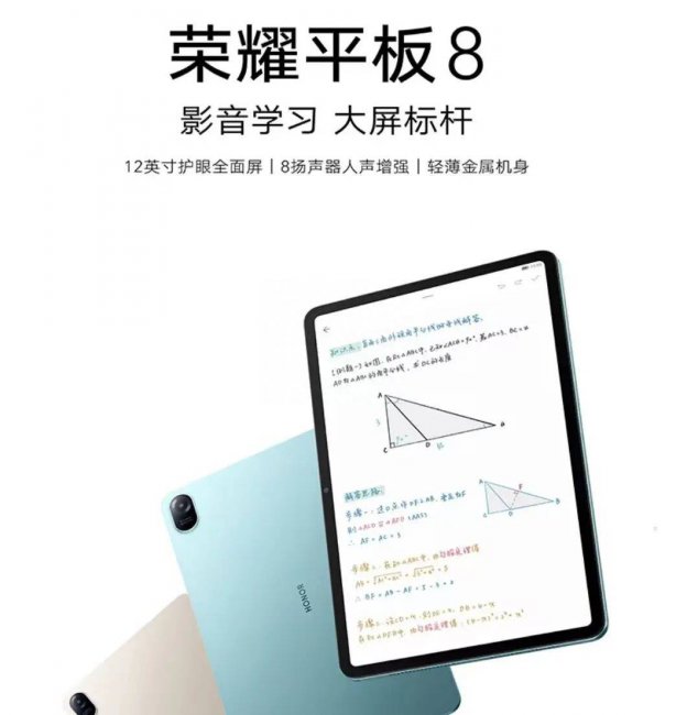 华为和小米的平板电脑哪个好一点