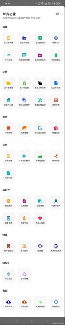 安卓最强内存清理软件哪个好