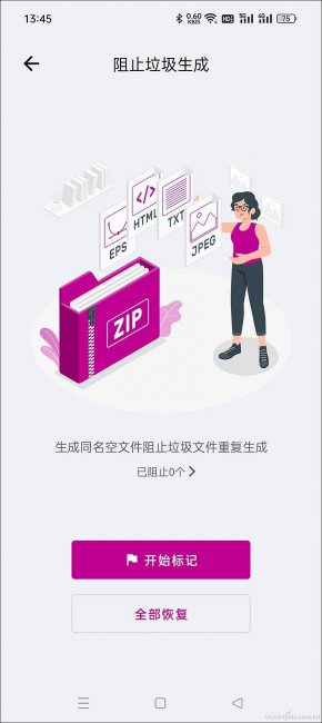 安卓最强内存清理软件哪个好
