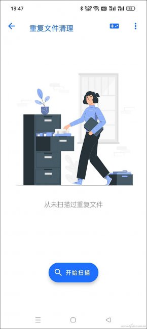 安卓最强内存清理软件哪个好
