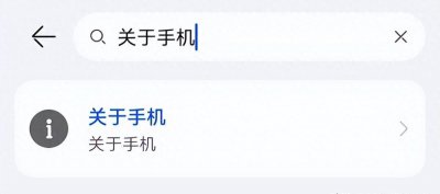 华为荣耀20i怎么分屏 华为手机双屏显示设置方法