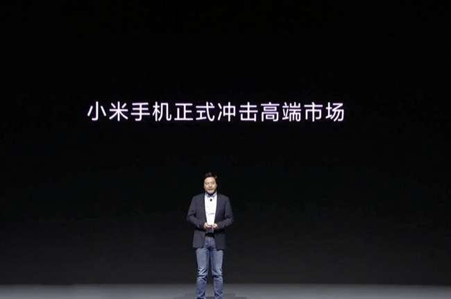 小米10系列参数对比