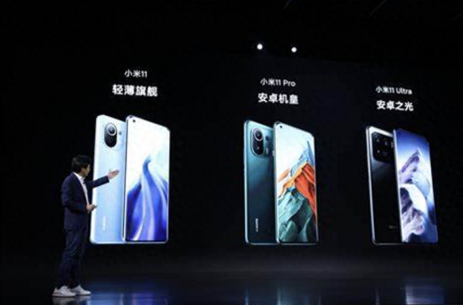 小米10系列参数对比