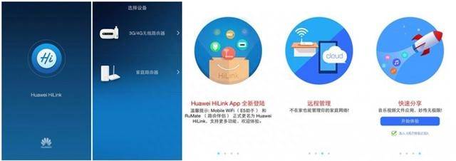 荣耀立方路由器怎么设置