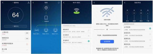 荣耀立方路由器怎么设置