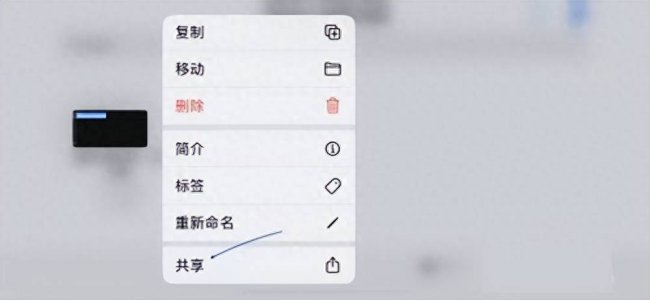 苹果手机如何更改铃声设置