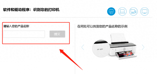 三星打印机怎么连接电脑驱动