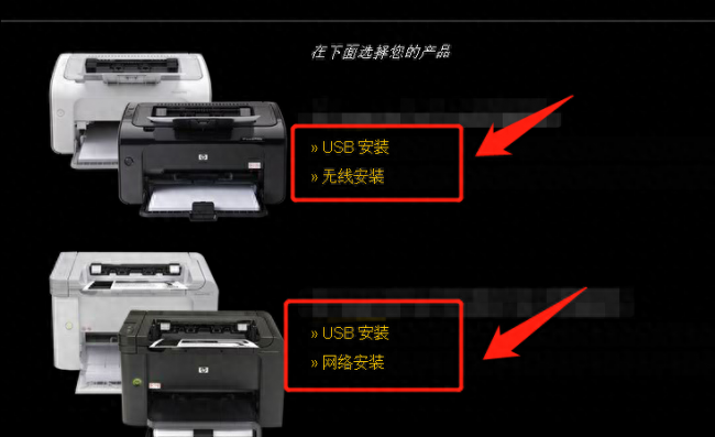 三星打印机怎么连接电脑驱动
