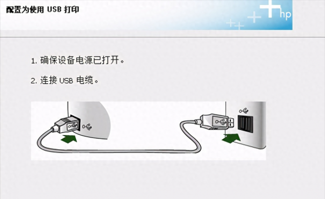 三星打印机怎么连接电脑驱动