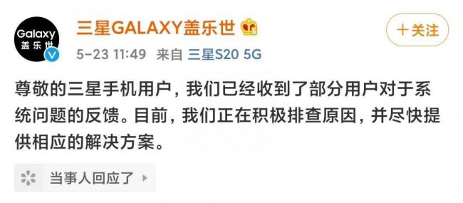 三星s8手机黑屏打不开怎么办