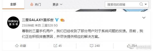 三星s8手机黑屏打不开怎么办