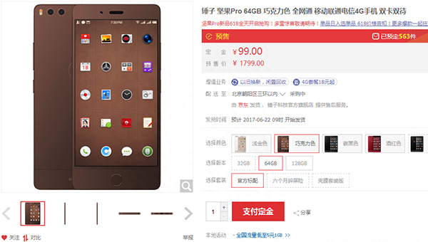 骁龙820和骁龙625哪个好