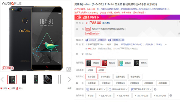 骁龙820和骁龙625哪个好