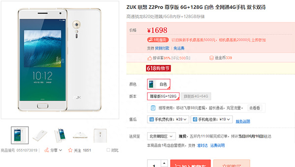 骁龙820和骁龙625哪个好