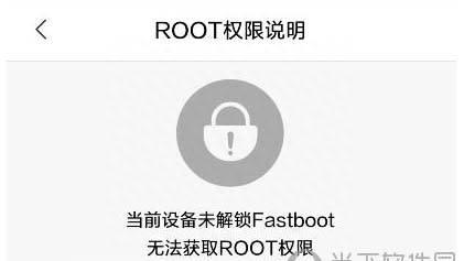 怎么开启root权限