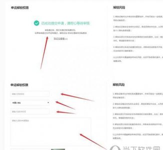 怎么开启root权限 手机解除root的最简单方法