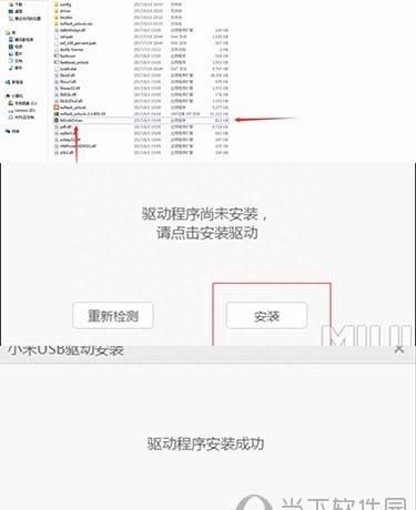 怎么开启root权限