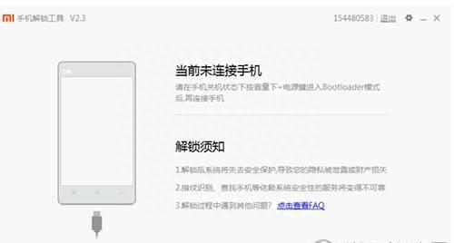 怎么开启root权限