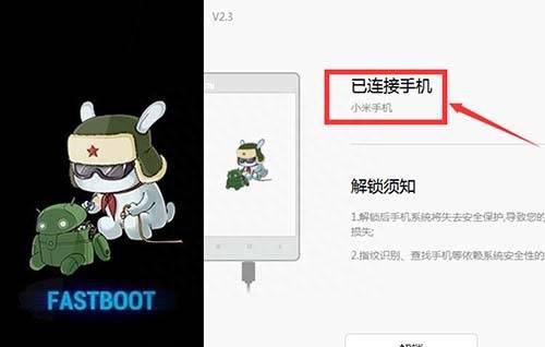 怎么开启root权限