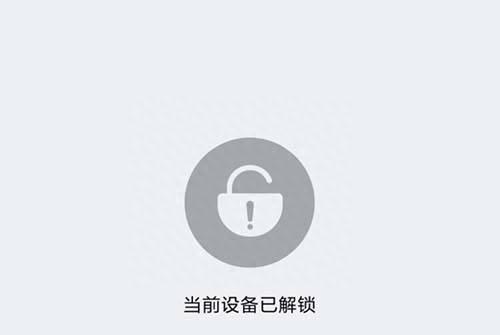 怎么开启root权限