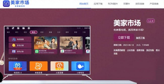 夏普电视为什么不能投屏