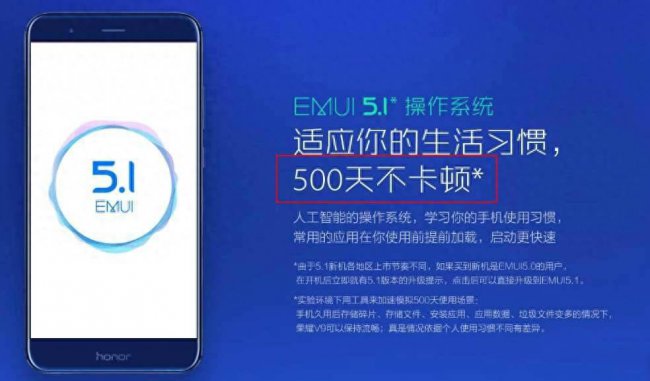 华为mate20系统升级有必要吗