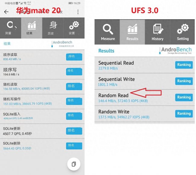 华为mate20系统升级有必要吗
