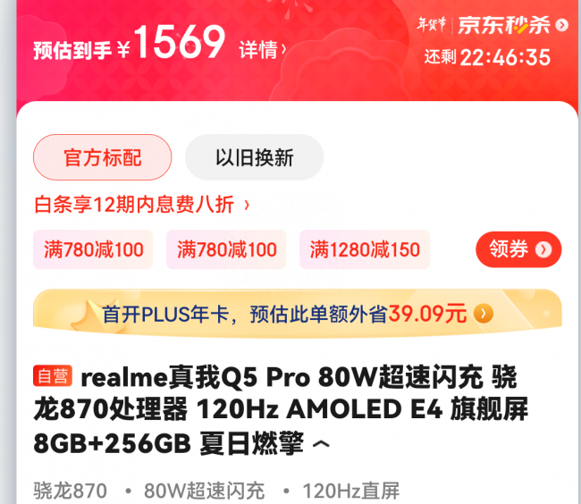 大内存性价比高的手机有哪些