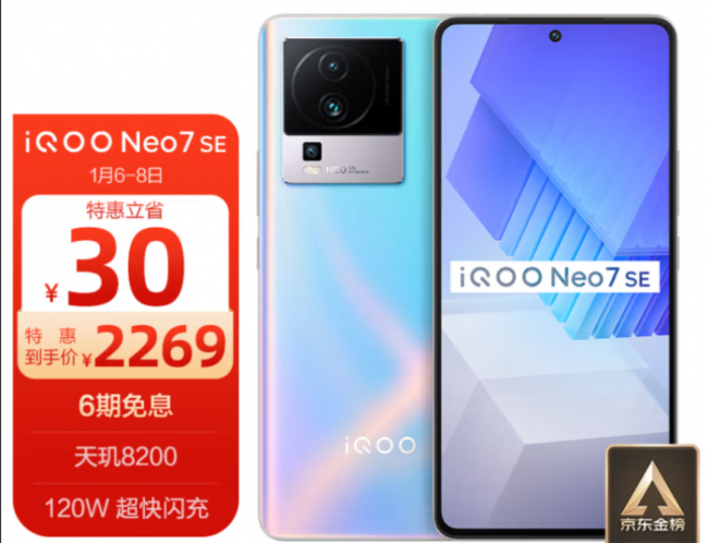大内存性价比高的手机有哪些