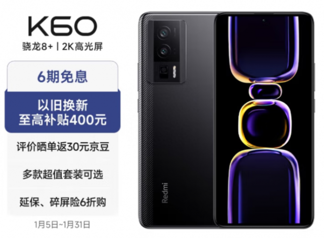 大内存性价比高的手机有哪些
