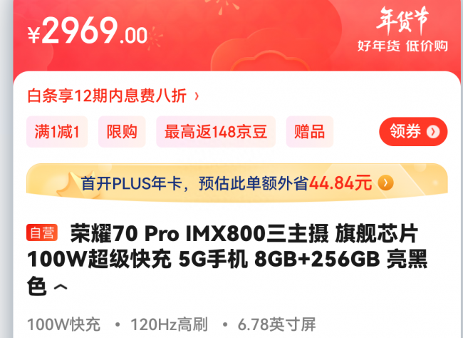 大内存性价比高的手机有哪些