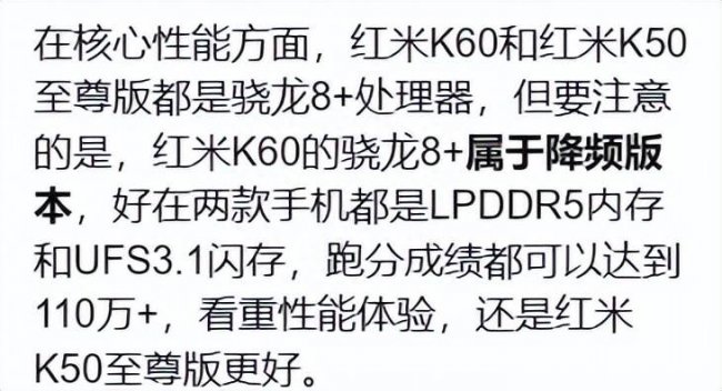 大内存性价比高的手机有哪些