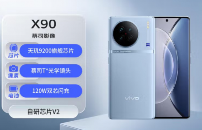 大内存性价比高的手机有哪些