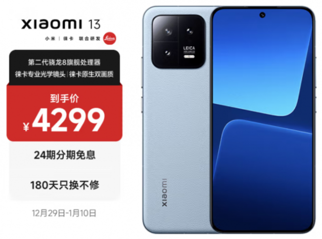 大内存性价比高的手机有哪些