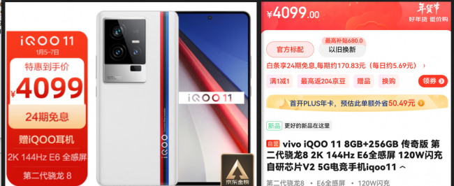大内存性价比高的手机有哪些