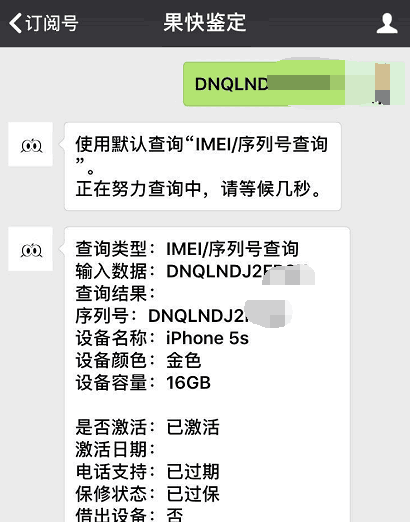 苹果5s区别有什么