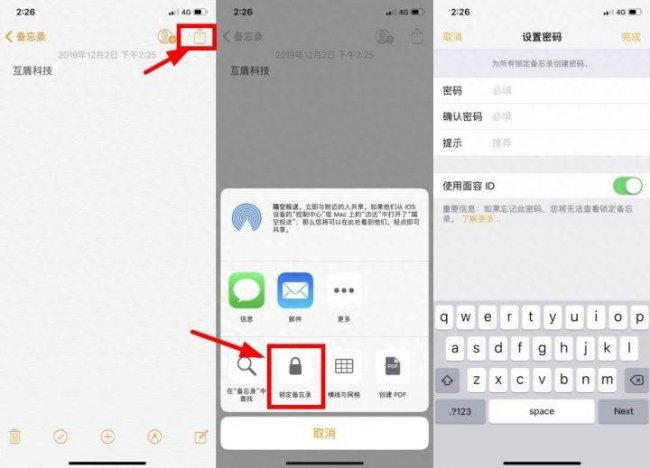 iphone使用方法技巧