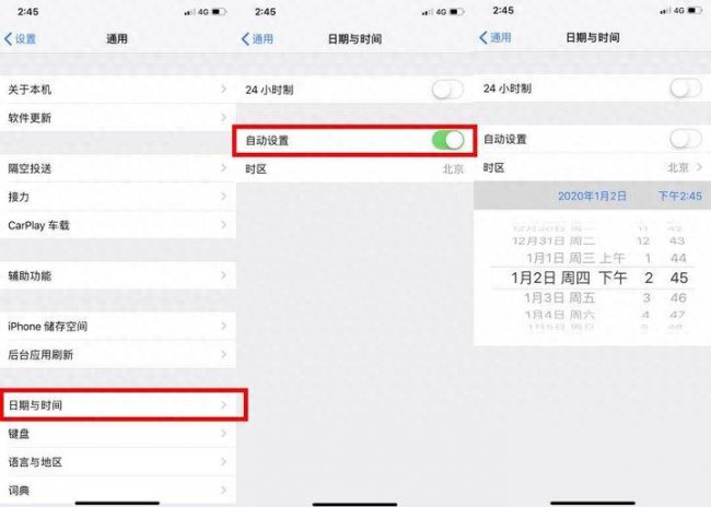 iphone使用方法技巧