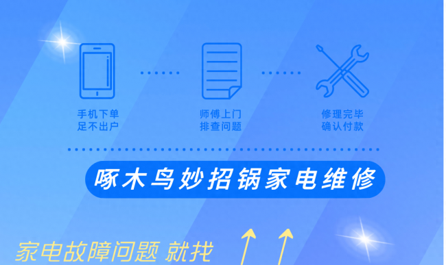 飞利浦电视机开不了机是什么原因