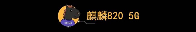 华为荣耀20s屏幕多大尺寸