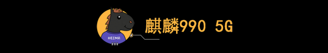 华为荣耀20s屏幕多大尺寸