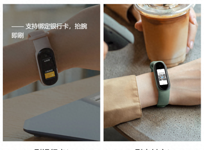 小米手环5有哪些实用的功能设置