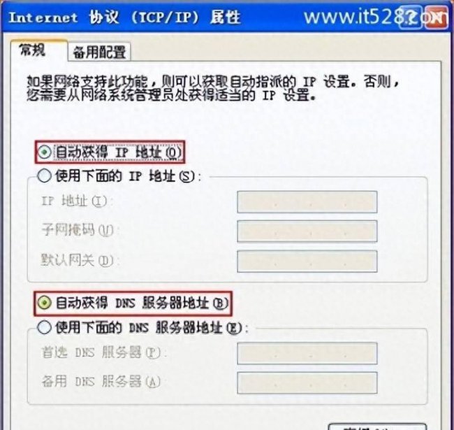 华为wifi6路由器怎么连接电脑