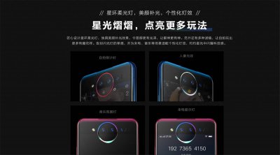 vivonex双屏版支持无线充电吗 vivonex2双面屏参数配置方法