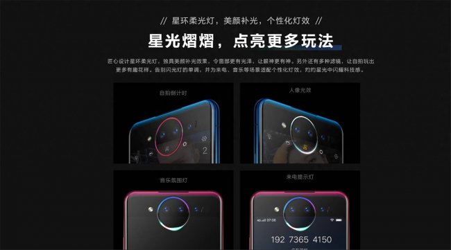 vivonex双屏版支持无线充电吗