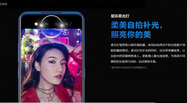 vivonex双屏版支持无线充电吗