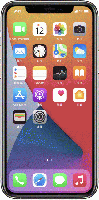 手机怎么隐藏应用图标