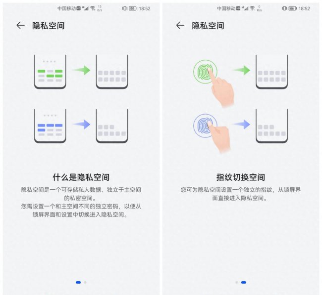 手机怎么隐藏应用图标