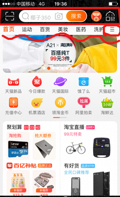 iphone5s尺寸多大屏幕